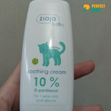 Ziaja Baby Soothing Cream 10% D-Panthenol for 1 Year Old – 60 ml
