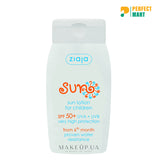Ziaja Sun Lotion for Children (SPF 50+) 125 ml