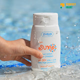 Ziaja Sun Lotion for Children (SPF 50+) 125 ml